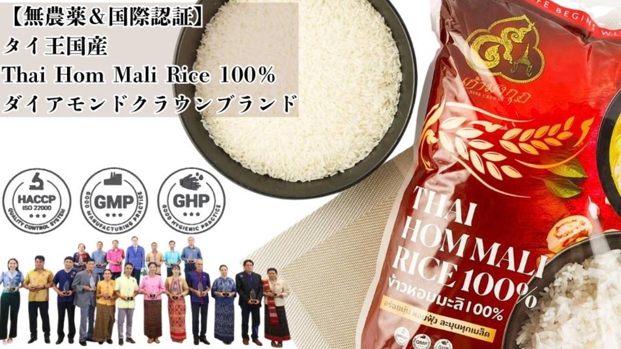 rice01
