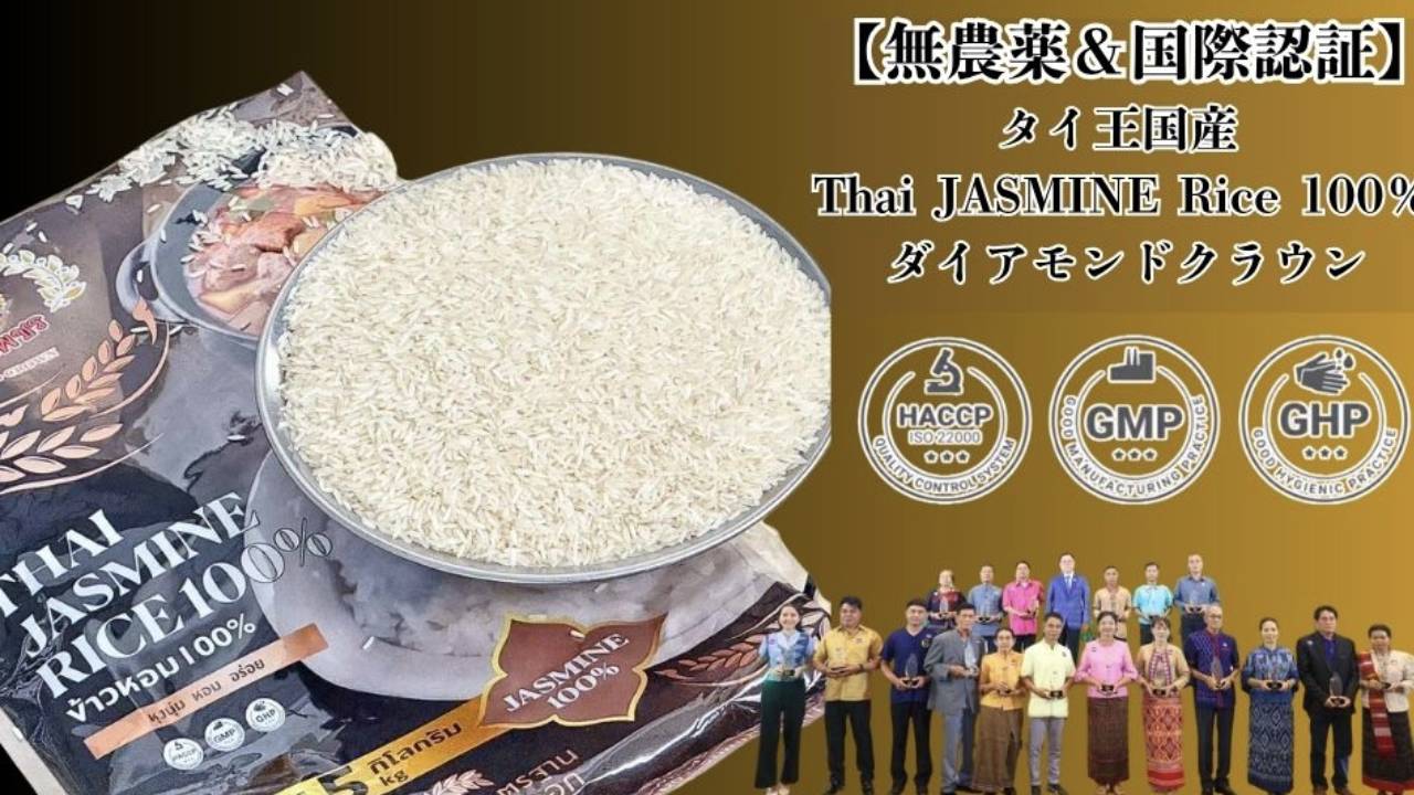rice02
